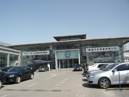 天津捷通汽車銷售 卓越服務驅動，打造優質購車體驗